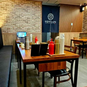 국밥파는남자 리뷰 사진