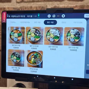 국밥파는남자 리뷰 사진