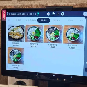 국밥파는남자 리뷰 사진