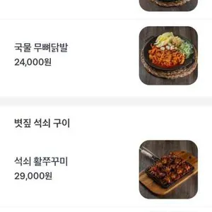 석구네그늘집 리뷰 사진