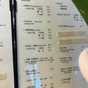 카페 동인 리뷰 사진