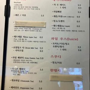 카페 동인 리뷰 사진