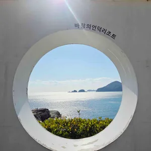 카페 바람의언덕 사진