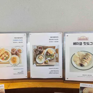 카페 바람의언덕 리뷰 사진