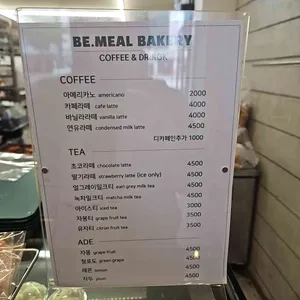 비밀 베이커리 리뷰 사진