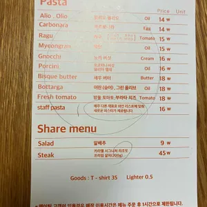카라멜 리뷰 사진