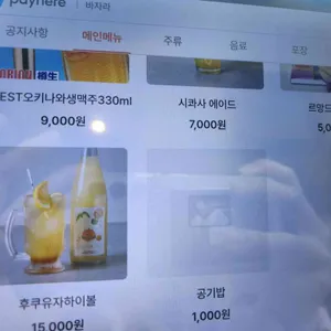 바자라 리뷰 사진