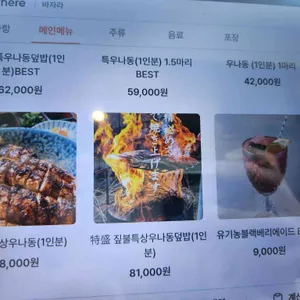바자라 리뷰 사진