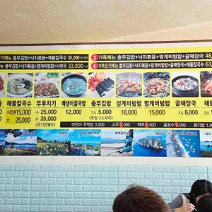충무할매김밥 리뷰 사진