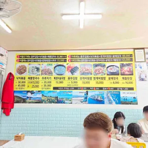 충무할매김밥 리뷰 사진