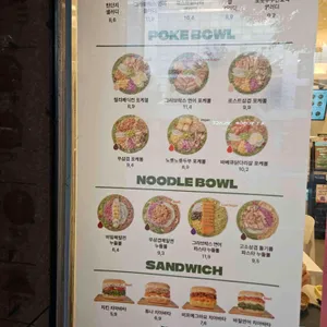 샐러디 리뷰 사진