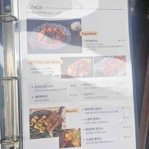 제이라오 리뷰 사진