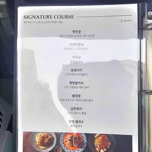 제이라오 리뷰 사진