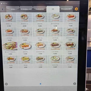 남자수산 리뷰 사진