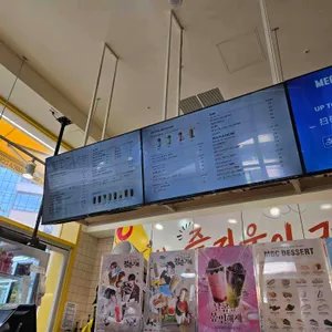 메가커피 리뷰 사진