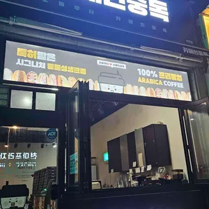 카페인중독 대표 사진