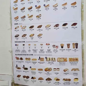 카페인중독 리뷰 사진