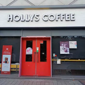 할리스커피 리뷰 사진