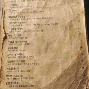 희훈 리뷰 사진