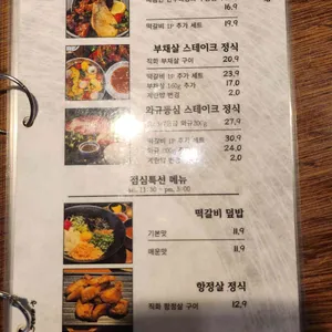 우아하게 리뷰 사진