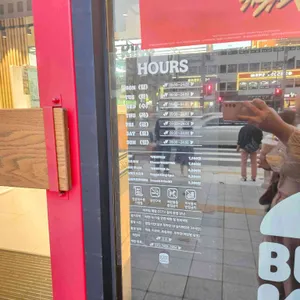 버거킹 리뷰 사진