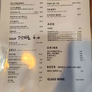 세스크 멘슬 리뷰 사진