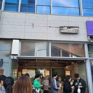 자연도소금빵 리뷰 사진