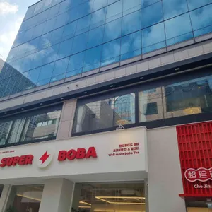 슈퍼보바 리뷰 사진