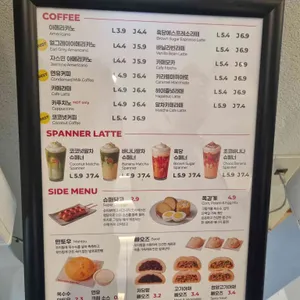 슈퍼보바 리뷰 사진