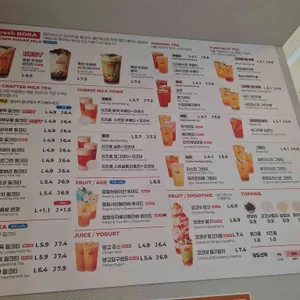 슈퍼보바 리뷰 사진