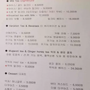 실크로드 리뷰 사진