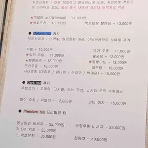 실크로드 리뷰 사진