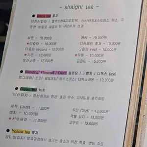 실크로드 리뷰 사진