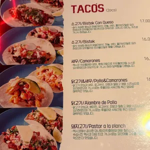 칠랑고 리뷰 사진