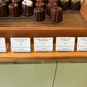 라룬드파리 리뷰 사진