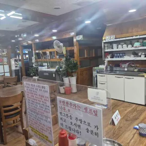 원조벌나무복국 리뷰 사진