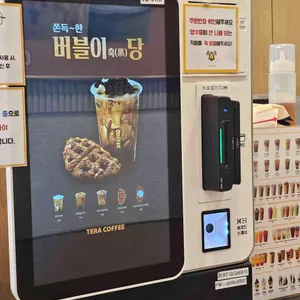 테라커피 리뷰 사진