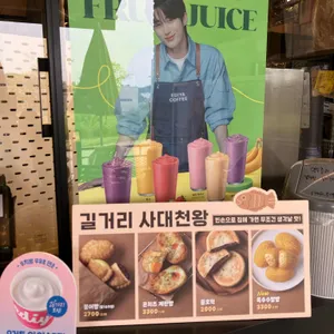 이디야커피 리뷰 사진