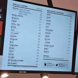 테라커피 리뷰 사진