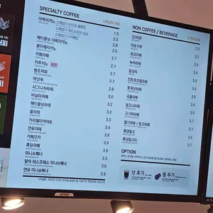 테라커피 리뷰 사진