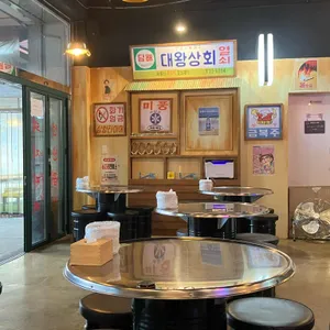 대왕통닭 리뷰 사진