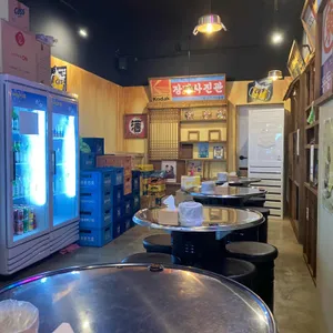 대왕통닭 리뷰 사진