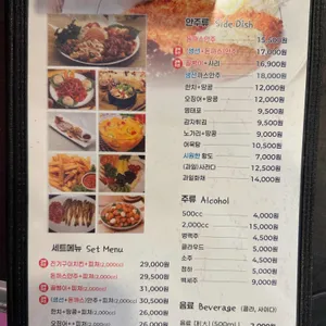 온달왕돈까스치킨호프 리뷰 사진