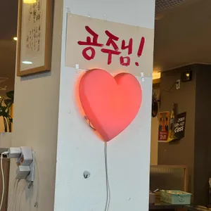 온달왕돈까스치킨호프 리뷰 사진