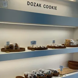 도작과자점 리뷰 사진