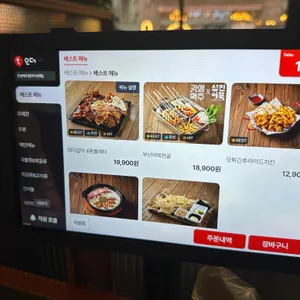 갓생맥주 리뷰 사진