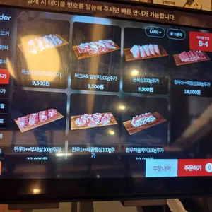 샤브니지앤스키야키 리뷰 사진