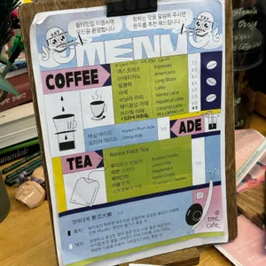 티엠씨 리뷰 사진