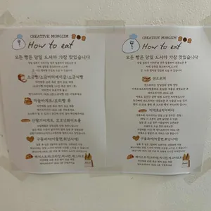 몽심 리뷰 사진