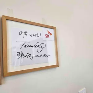 현대가든 리뷰 사진